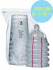 Clovis Baby Japansk SteriBottle Engångsflaska för Baby 5-pack (Autentisk produkt) (240 ml)