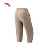 Anta Women's Ice Silk Sunscreen Cropped Sports Pants