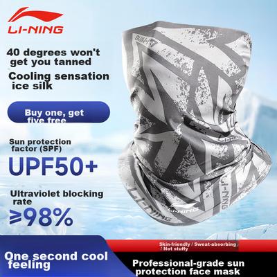 Li-Ning Sun Protection Face Mask for Men And Women, UV-Resistant Magic Headband, Ice Silk Neck Gaiter Set, Summer Outdoor Cycling Sunshade Breathable