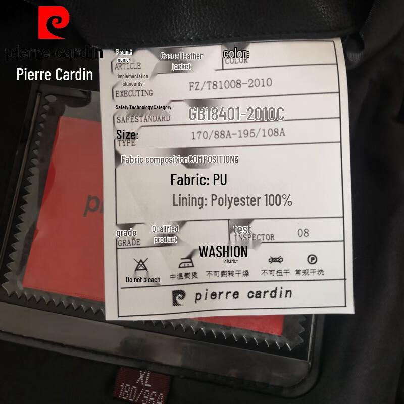Pierre Cardin Men's Stand-Collar PU Leather Jacket