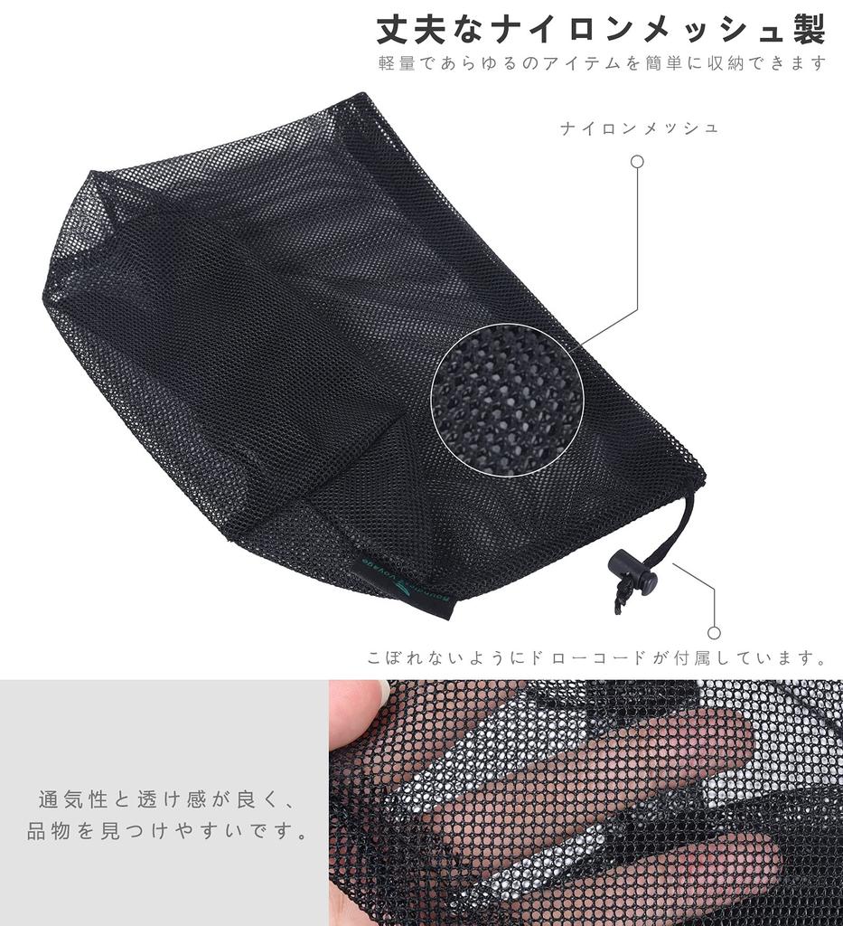 Boundless Voyage of Mesh Round String Net Nylon Storage Pouches for Outdoor and Black XL X BVP04 [Set 5] Bags, Bottom, Bags, Travel, Gear, Golf,