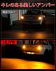 SILIVN S25 LED Turn Signal, Pin Angle, 150°, Stealth Genuine Amber, High Fla Prevention,