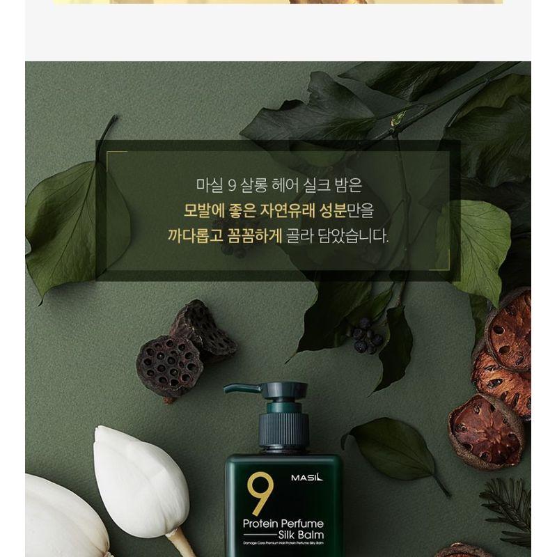 MASIL - 9 Protein Perfume Silk Balm