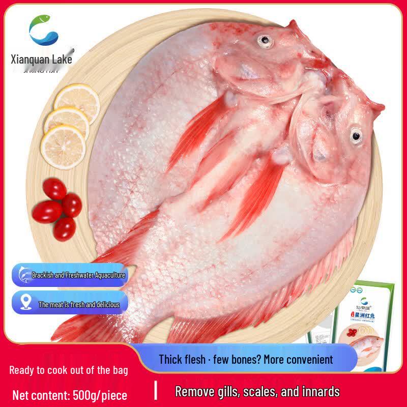 Xianquan Lake Boneless Red Tilapia (Gutted & Frozen)