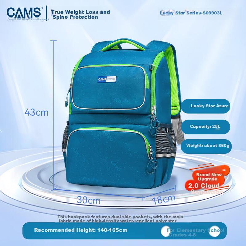 CAMS 2.0 Cloud-Sensing Suspended Weight Reduction Backpack for Grades 1-3 Male And Female Students,