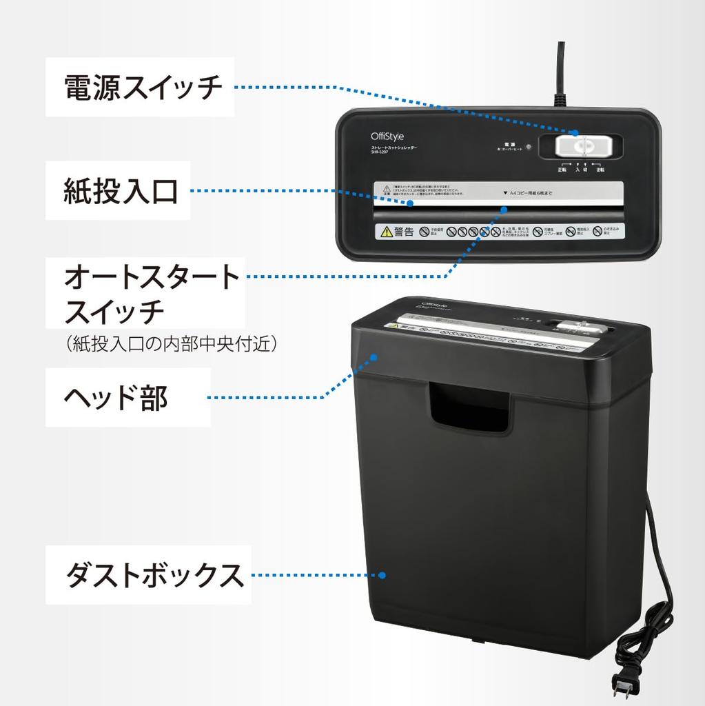 OHM OffiStyle Straight Cut Shredder | OHM Electric SHR-S207 00-6176