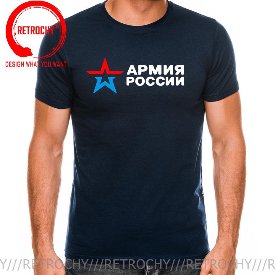 Unisex Tshirt Cotton Teeshirt Brand Tops Army Of Russia Cool Patriotic Tshirt In Black Male Summer T Shirt 4xl 5xl 6xl Euro Size