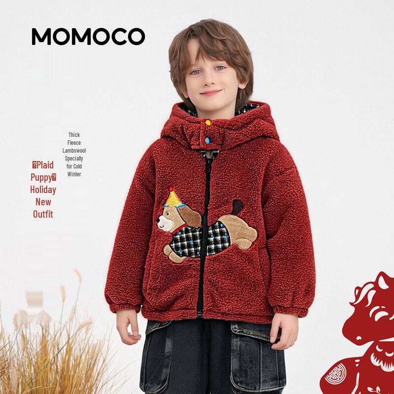 MOMOCO Boys Winter Hooded Fluffy Jacket 110