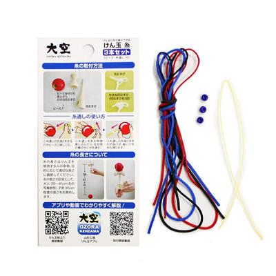 Yamagata Koubou Ozora Kendama 50cm String Set of 3