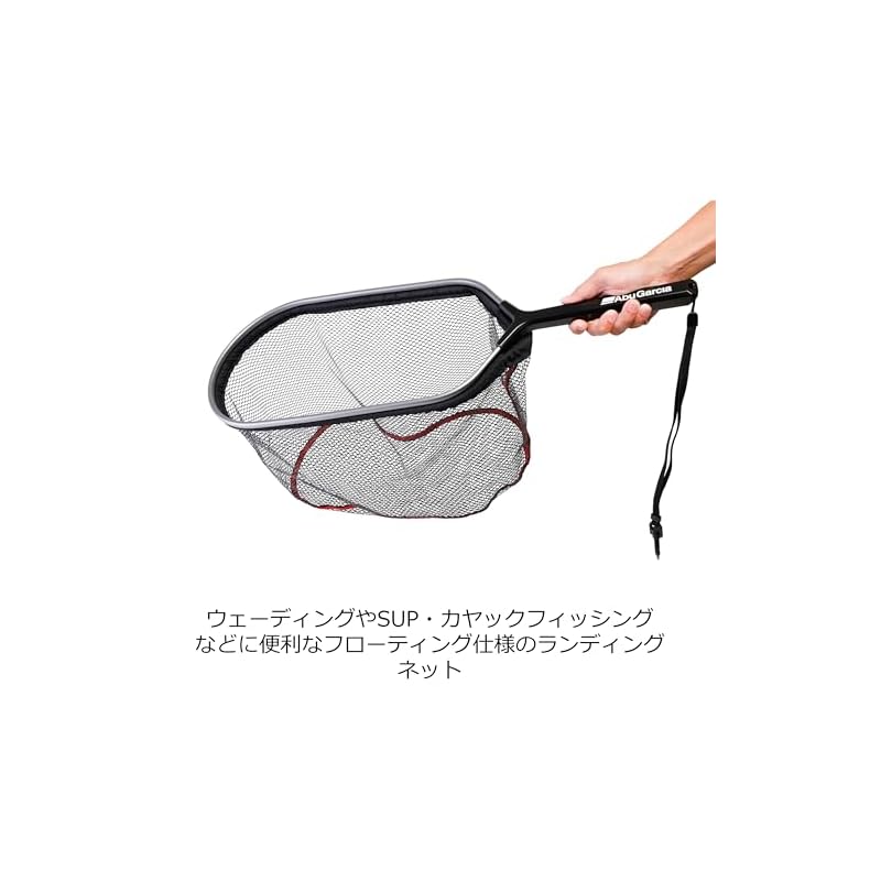 Abu Garcia Floating Landing Net