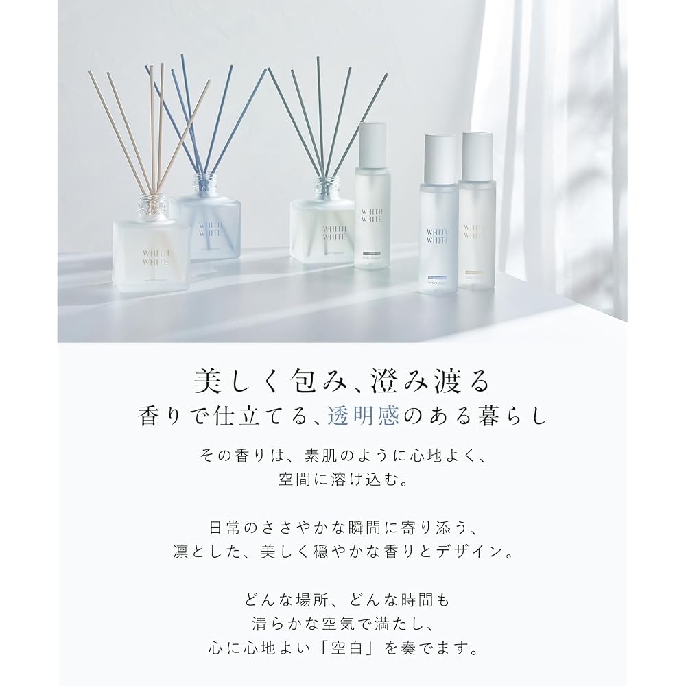 WHITH WHITE Fragrance Reed Diffuser Sticks (2 sticks, approximately 5 months' supply) - Blends