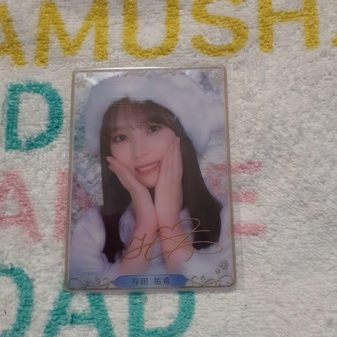 

[USED] Nogizaka46 Nogi Box Pure White Nogi Santa Clear Card Rare Yoda Yuki