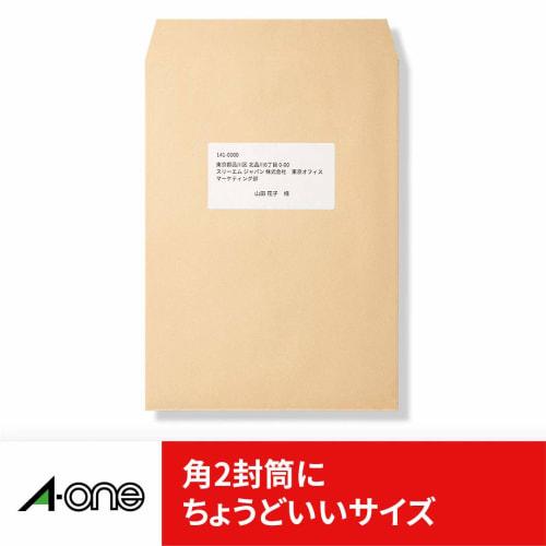 A-One Label Sticker 6 sides 100 sheets 73206
