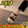 Cute Crayon Xiaoxin Cartoon Mao Mao Shoes Women's 2025 Winter New Outside Wear Student Dormitory Comfortable and Warm Baotou Drag