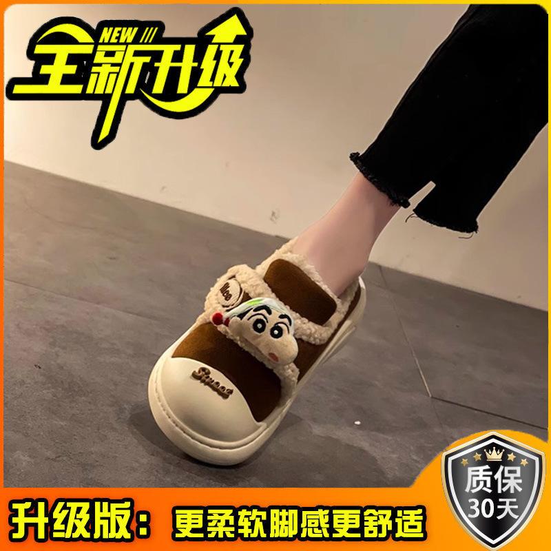 Cute Crayon Xiaoxin Cartoon Mao Mao Shoes Women's 2025 Winter New Outside Wear Student Dormitory Comfortable and Warm Baotou Drag