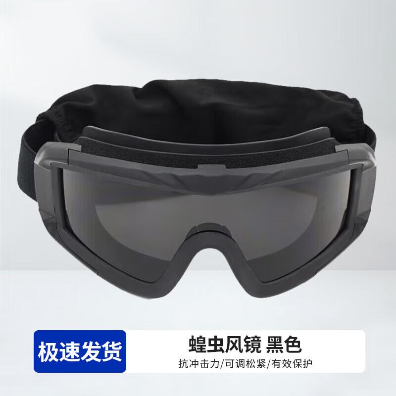 ZLIII Tactical Windproof Motorcycle Goggles