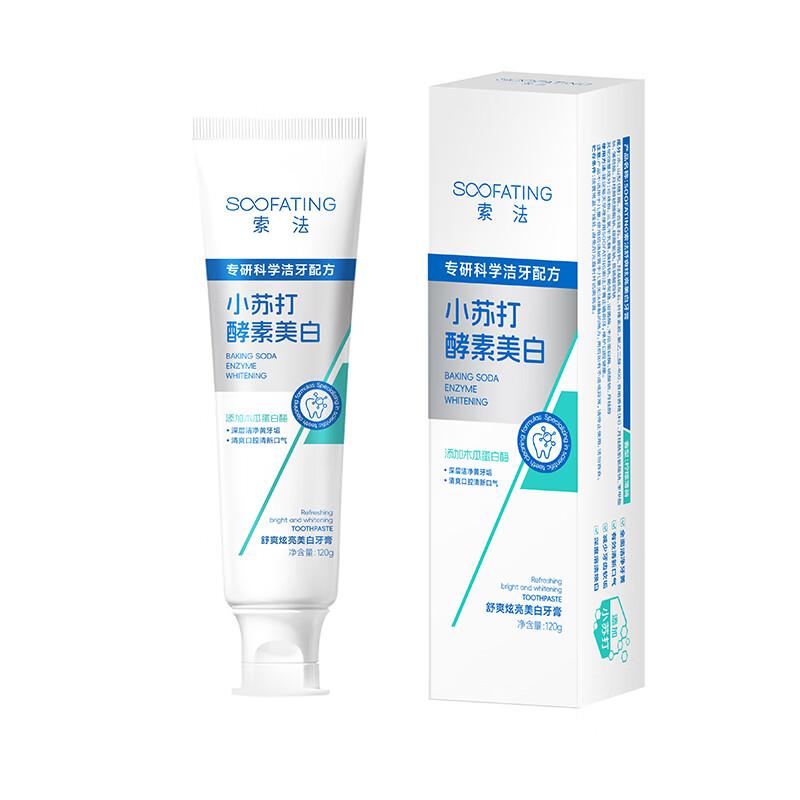 

Suofa Baking Soda & Enzyme Brightening Toothpaste 120g