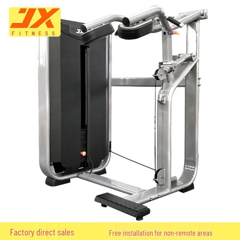 JUNXIA JX-3047 Standing Calf Trainer