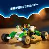 LEGO Dreams Mateo Off-Road Car, Toy, Gift, Building Blocks, Boys and Girls, Ages 6, 7, 8, 9, Elementary School Students, Miniature Car, 71471