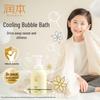 Runben Chamomile Bubble Bath & Shampoo for Kids