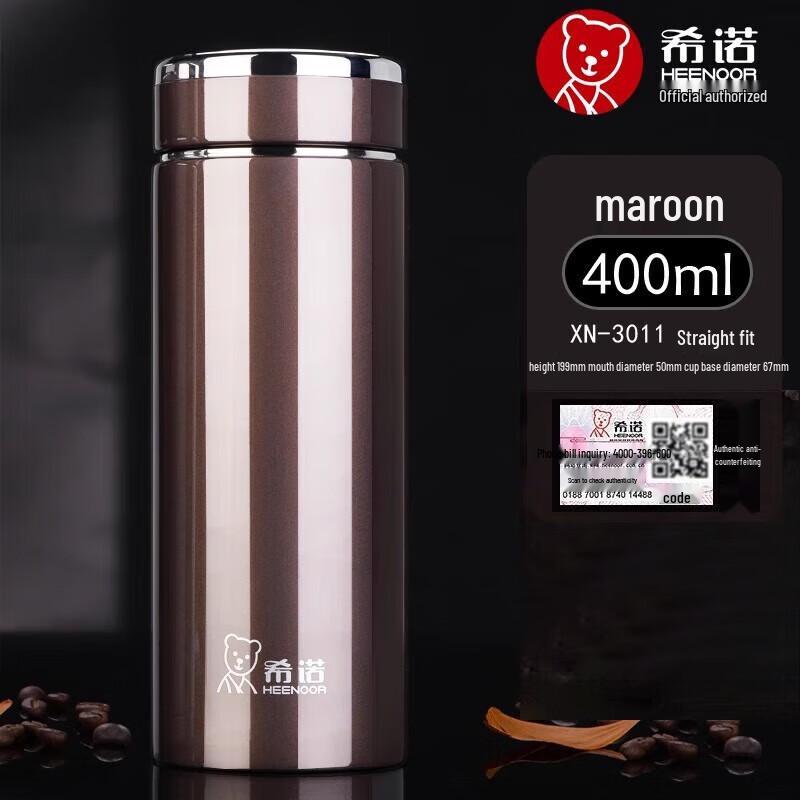 Heenoor Stainless Steel Insulated Thermos Bottle