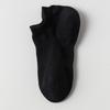 Women's Japanese Style Low-Cut Seamless Mesh Socks - Breathable, Non-Slip Summer Short Socks