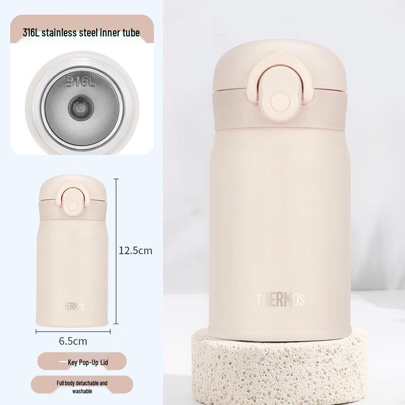 Термос THERMOS TCMO из нержавеющей стали 316L