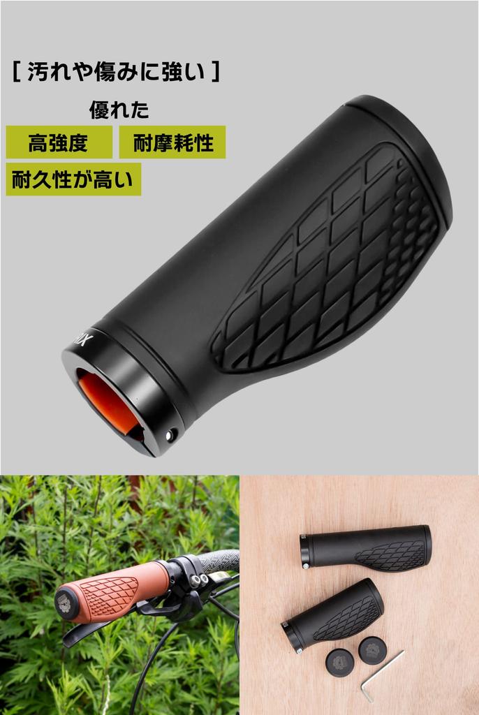 GORIX Bicycle Short and Long Handlebar Bicycle Short Grips for Cross Mini and More 128mm Grips, Brown, (GX-AGOO) Grips, Bikes, MTBs, Velos, (Brown, +