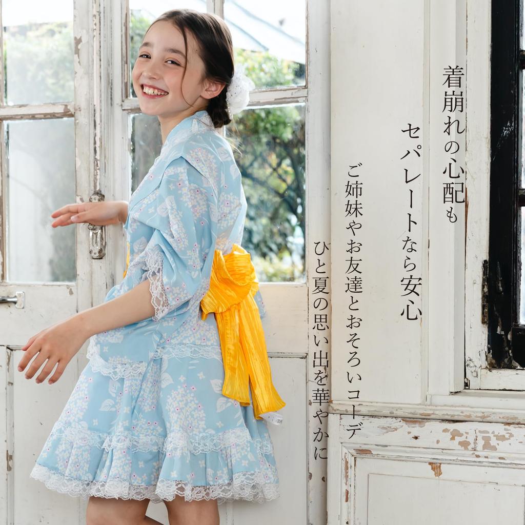 Yukata Set Yukata mit Obi Japanisch Traditionell Japanisch Perfekt für Sommerabend Bon Odori Obon und Tag Hortensie Mädchen's (Getrenntes Kleid) - Niedlich,
