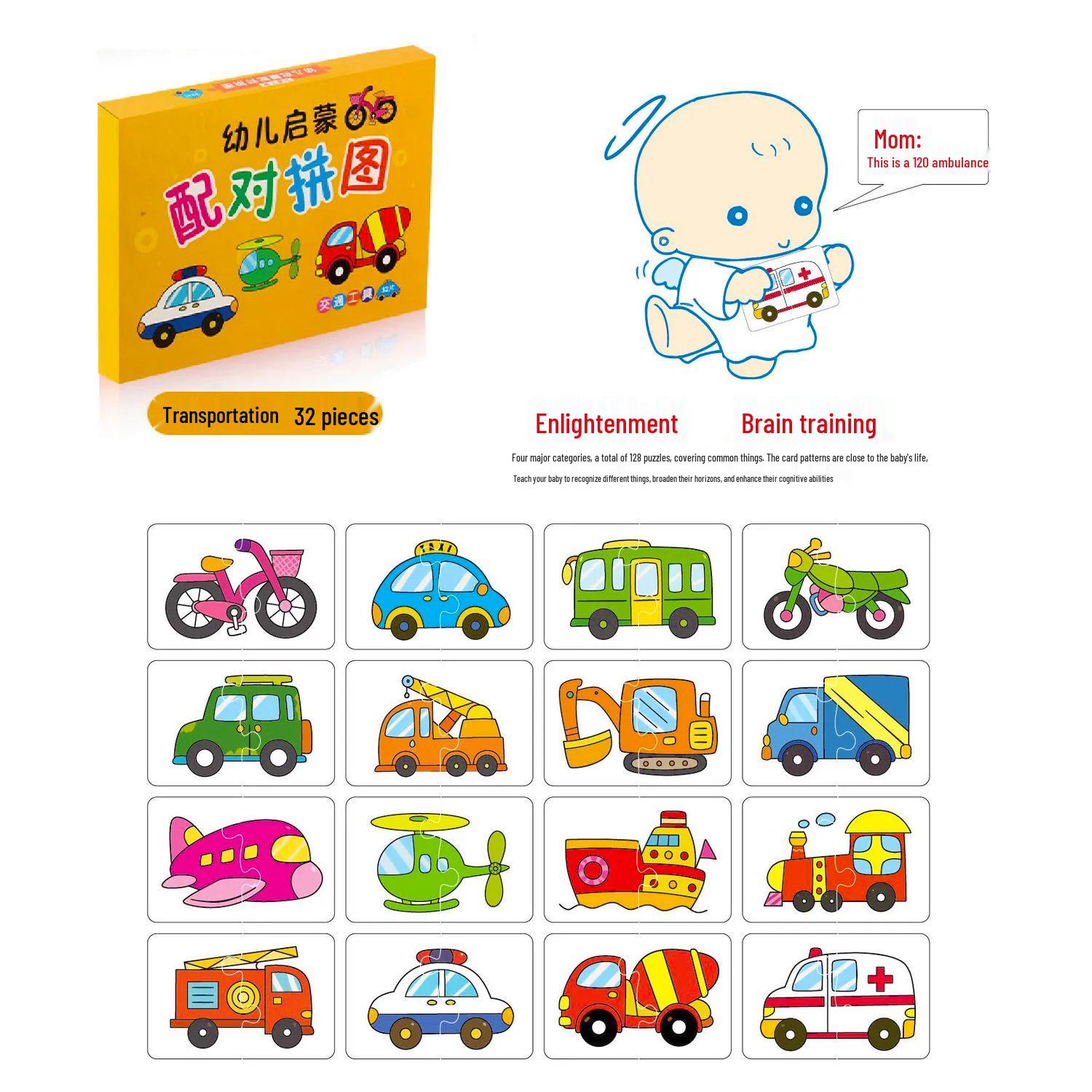 

Cross-Border Toddler Puzzle Cards: Matching and Learning Toys for Ages 0-5 Boys and Girls