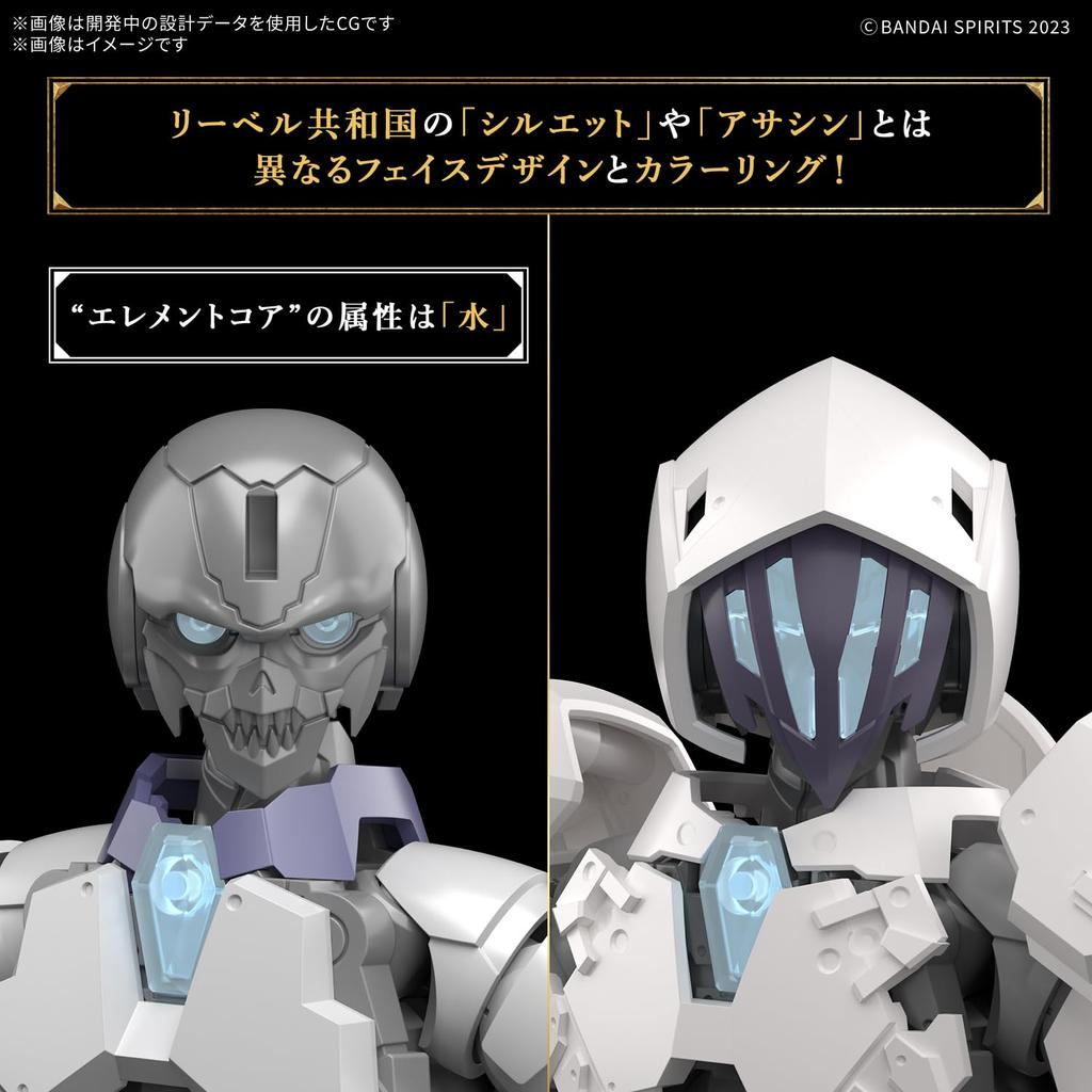 BANDAI SPIRITS 30MF Rosan Assassin Pre-Colored Plastic Model