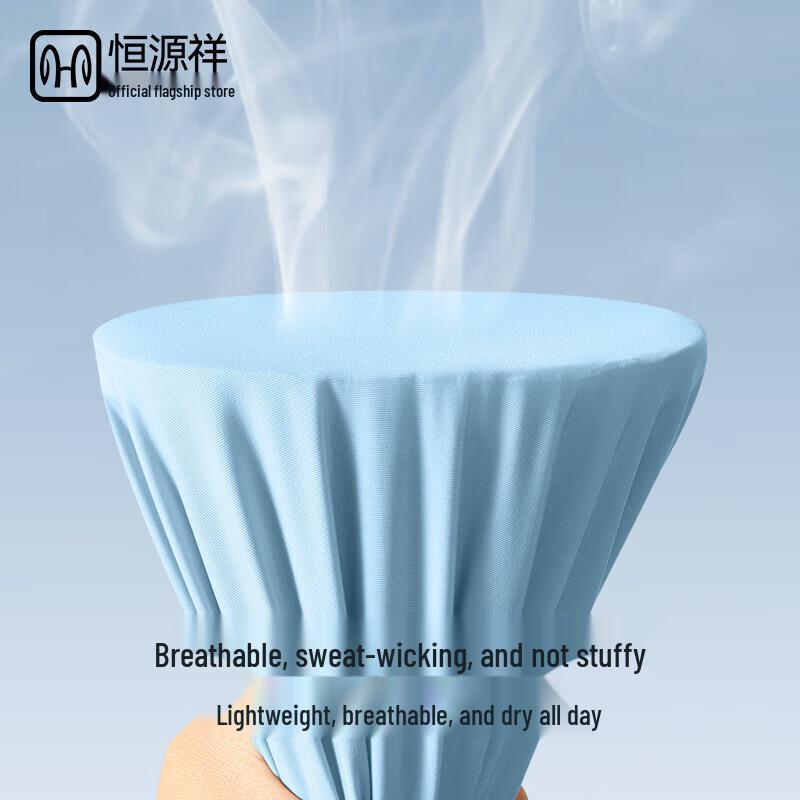 Hengyuanxiang Men's Ice Silk Antibacterial Boxer Briefs 4-Pack