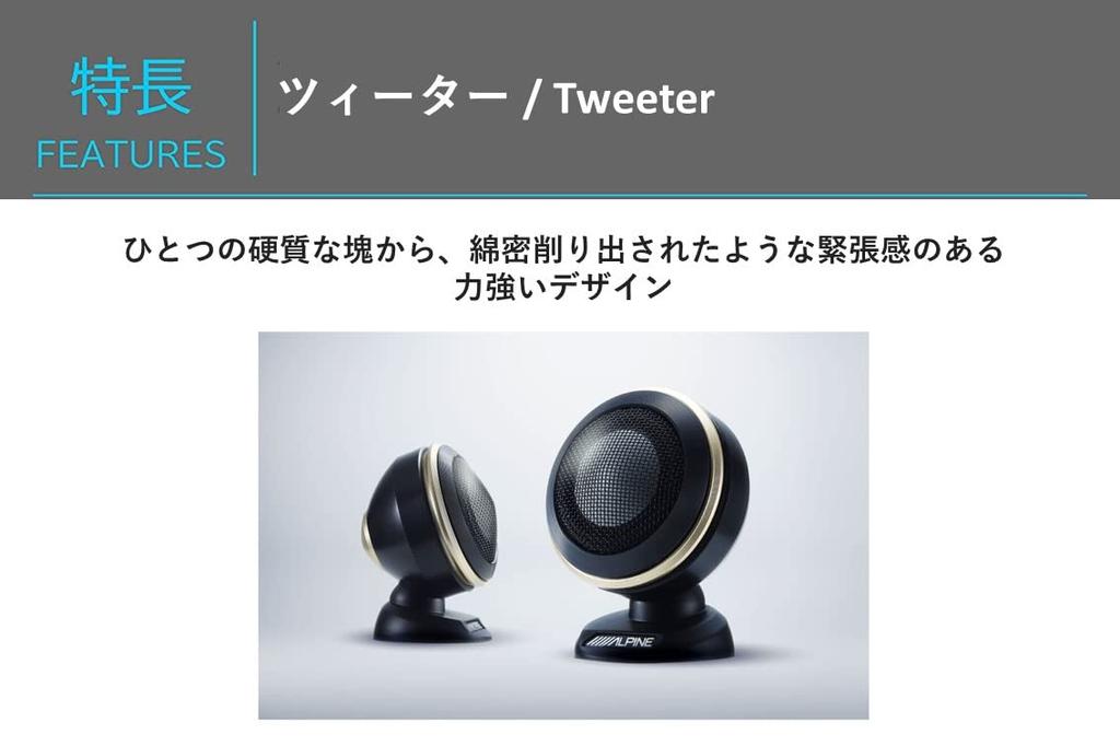 Alpine 7x10 Inch Separate Speaker (ALPINE) 2-Way X-711S