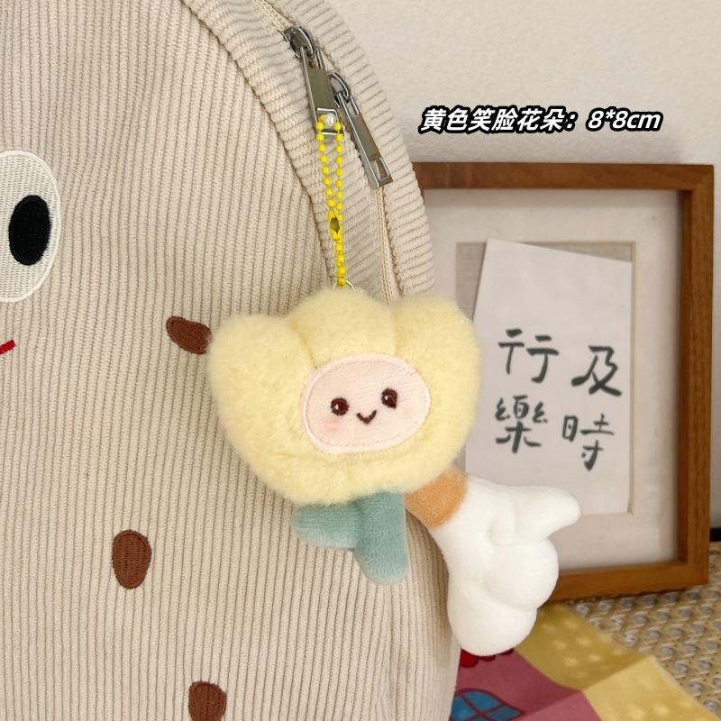 Porte-clés Peluche Kawaii Dessin Animé Tulipe Douce Poupée Fleur Roulée Décoration Pendentif Sac Porte-clés Voiture Accessoires Porte-clés Cadeaux Fille