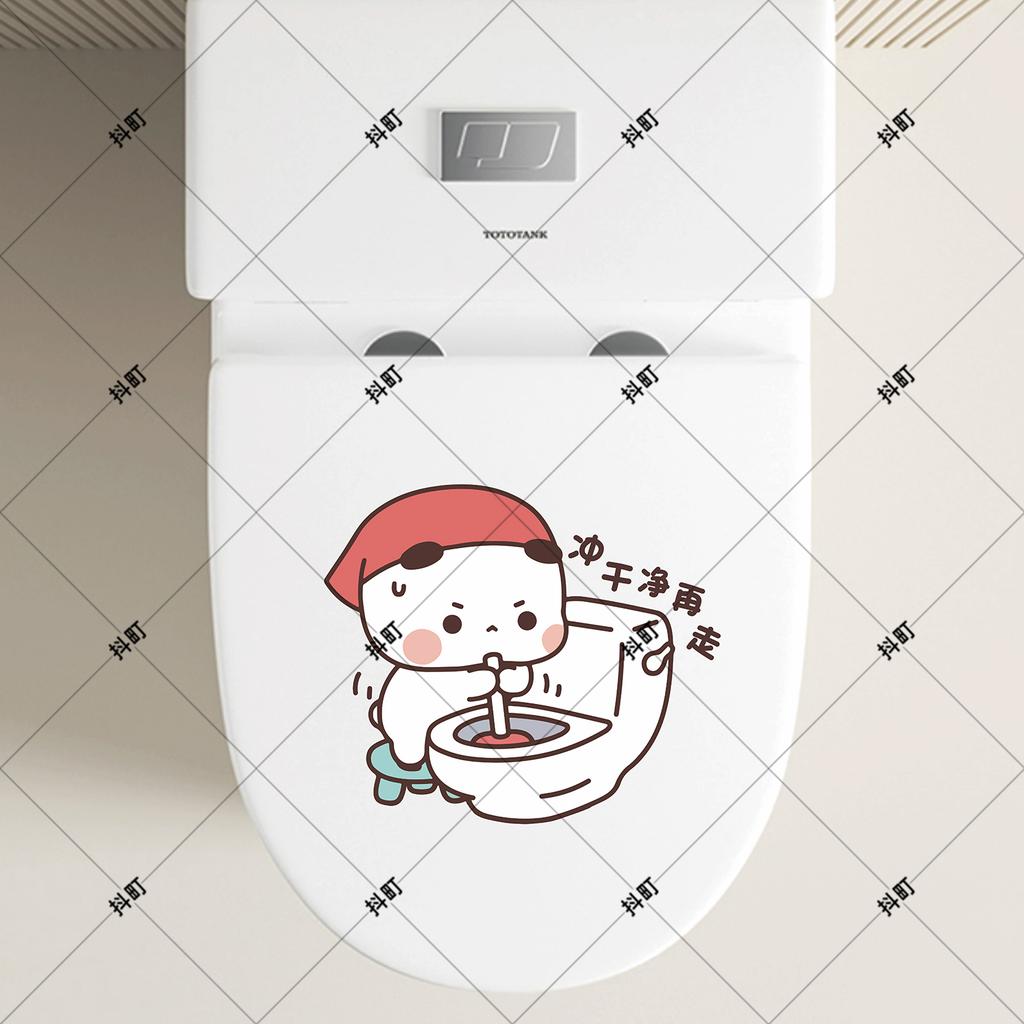Creative Cartoon Toilet Cover Decorative Stickers Bathroom Glass Door Dirt Cover up Decoration Sticker Personalized Home Decor