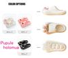 Pupule holomua Cat Claw Room Platform Sandals for and Indoor Cat Cute and Stylish Japanese Shoe Size Women's Slippers, Shoes, Balcony, Toilet, Shower,