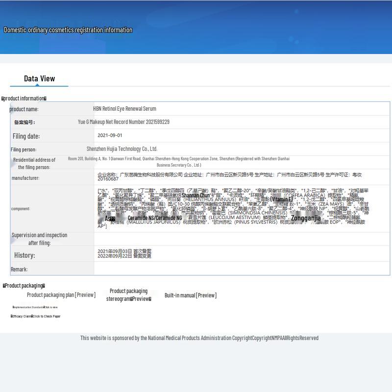 HBN Retinol Eye Radiance Serum 15ml