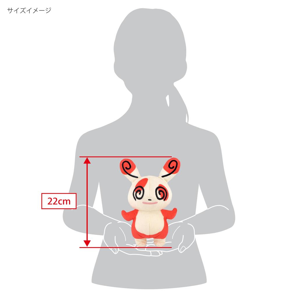 Sanei Boeki ALL STAR COLLECTION Pachirisu Plush W14 x D9 x PP131 Pokémon (S) Toy, H22cm, Pokémon