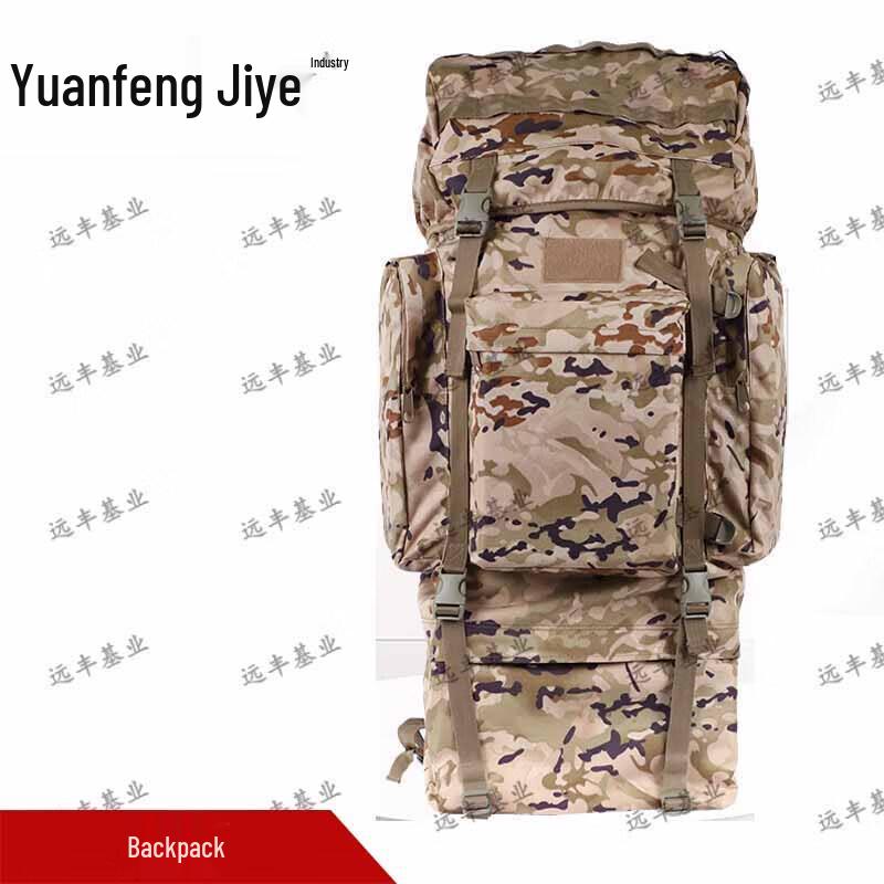 110L Large Capacity Camouflage Rucksack with U-Frame