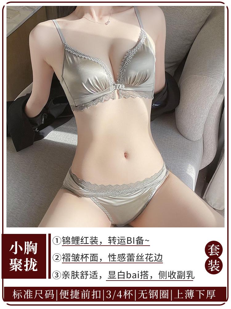 Red natal year before the buckle gathered thickened bra sexy back no steel ring bra set