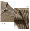 Men's Cashmere Knit Zipper Sweater - Solid Color, Loose Fit, Half-High Collar, Autumn/Winter Collection