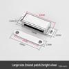 Strong Magnetic Cabinet Door Catch and Lock for Kitchen and Wardrobe