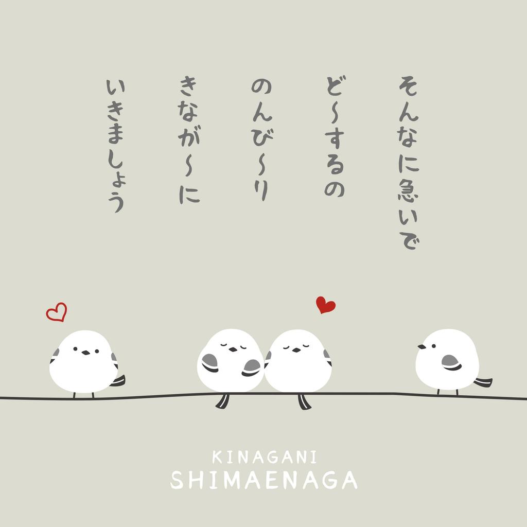 Compact Hand Folding Hand Cute Shimaenaga Kotori Shape 1 [Kinagani Shimaenaga] Mirror, Mirror, Mobile, Mirror, Mirror, Character, (round / Piece)