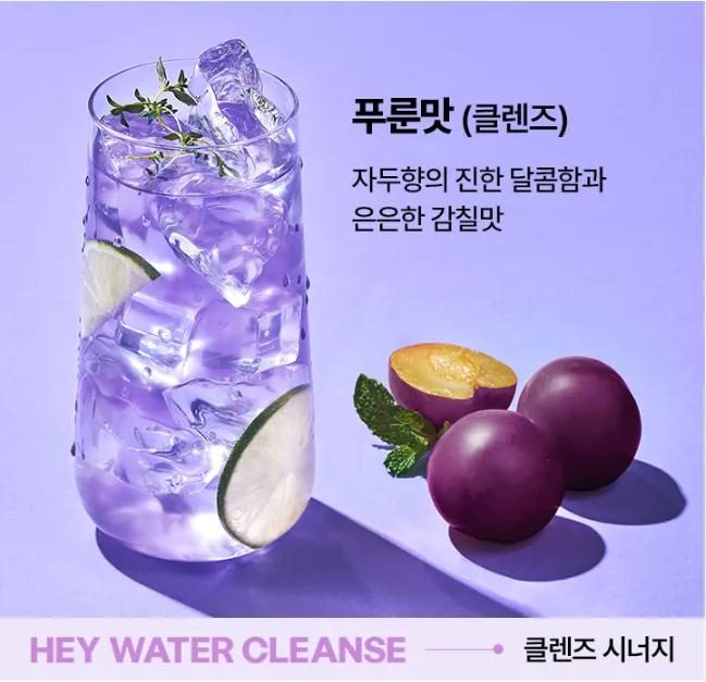 LABNOSH Hey Water #Очищение Чернослив 10 шт.