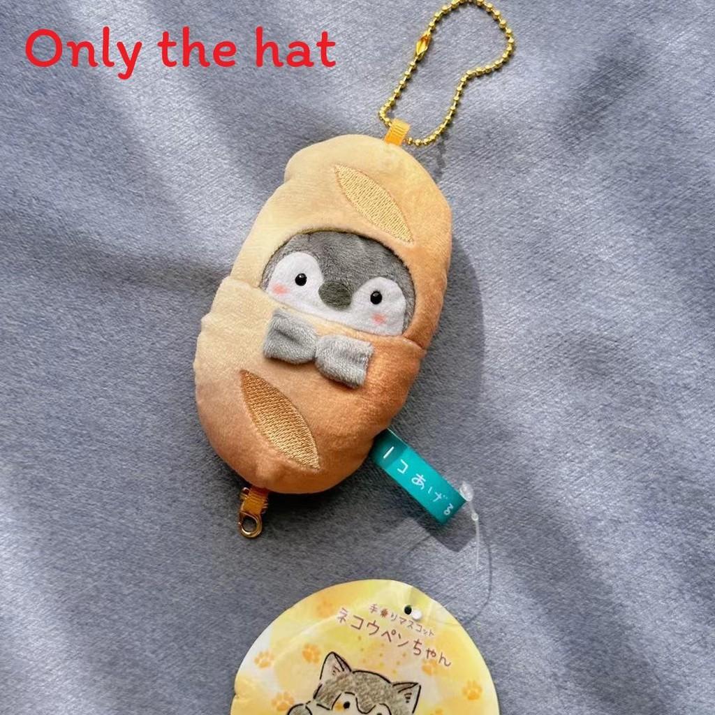 Cartoon Penguin Plush Keychain With Pp Cotton Filling For School Bag Accessory