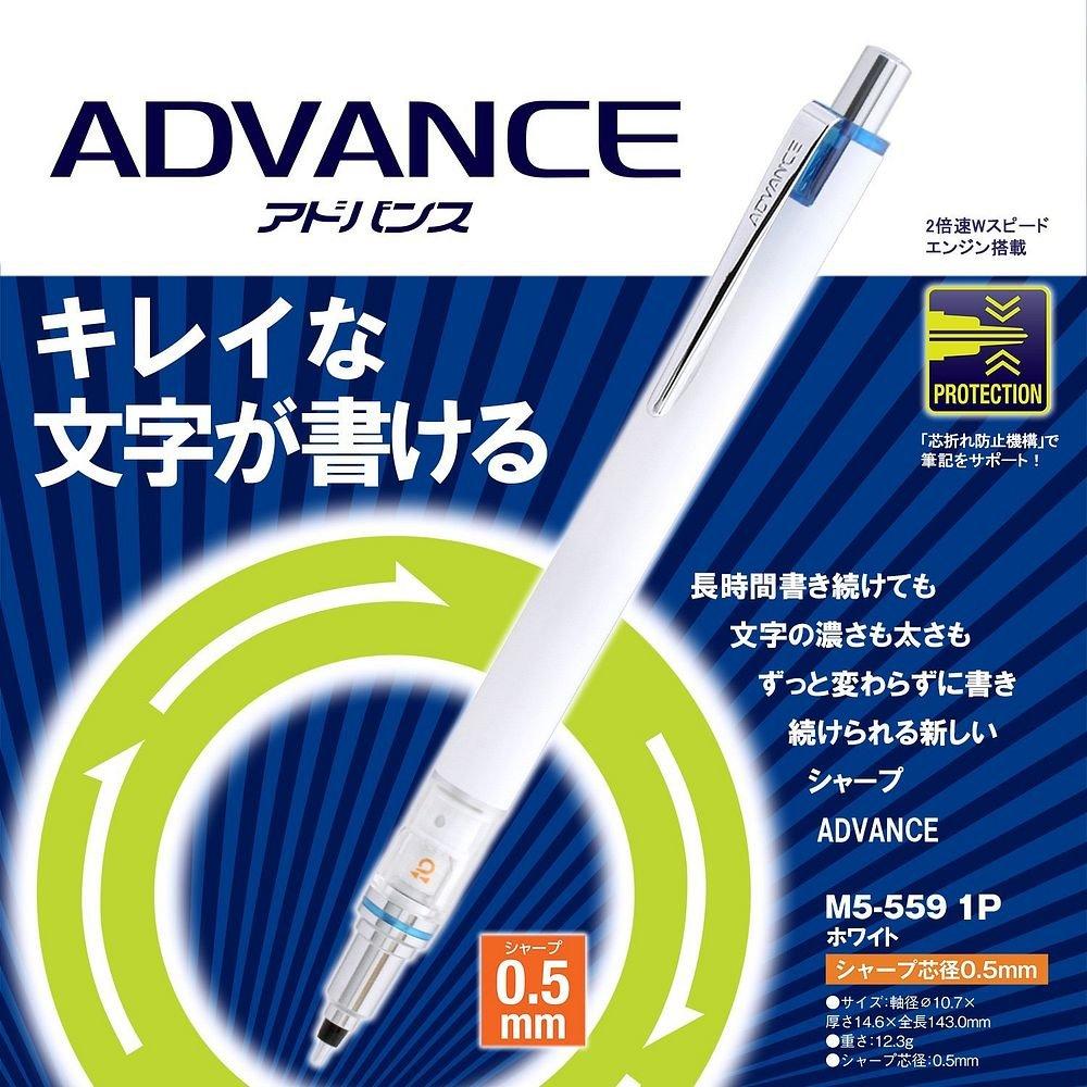 Mitsubishi Pencil Kuru Toga Advance Mechanical Pencil 0.5mm White, M55591P.1 [Set of 5]
