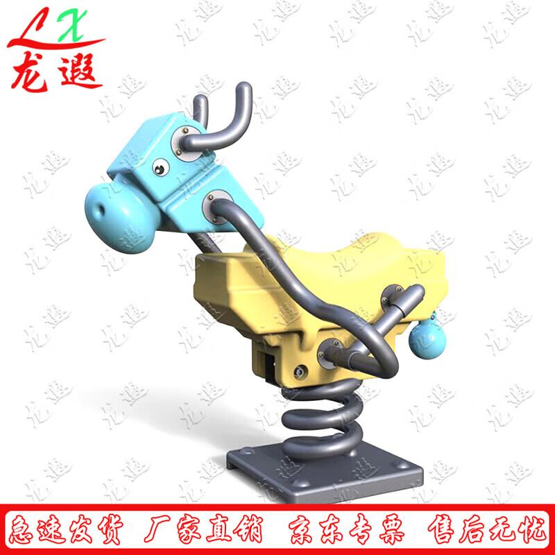 Children s Outdoor Rocking Horse