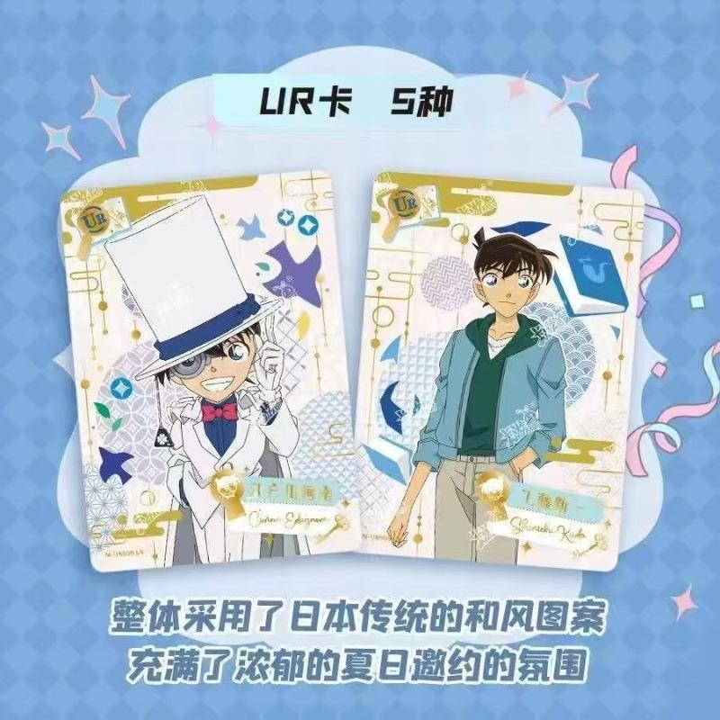 Official Detective Conan ShadowSeeking Pack Second Wave Cards Cartoon Jimmy Kudo Collectible Cards Anime Merchandise