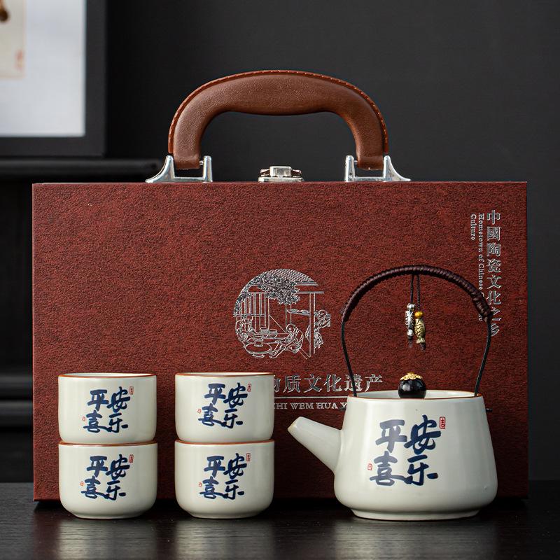 Ru kiln beam pot Kung Fu tea set Small set Anti-scalding teapot Teacup Business activities Annual meeting gift