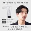 Retouch Hair Gel for 180g Perms, Hold, Wavegel, Men's, Styling,